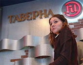 Таверна.ru