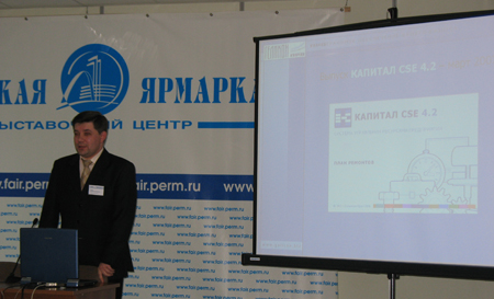 Андрей Клюев, Генеральный директор